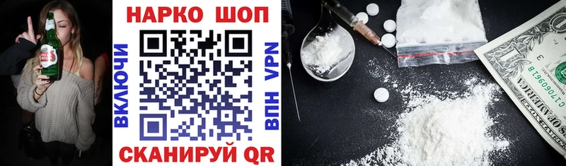 Все наркотики Хасавюрт Марихуана  Cocaine  Гашиш  Мефедрон 