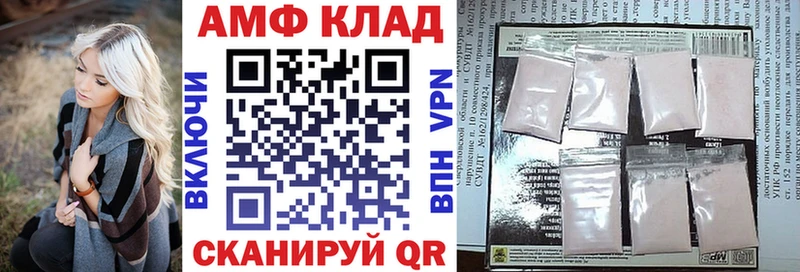 Amphetamine 98% цены наркотик Хасавюрт