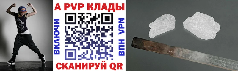 kraken ССЫЛКА  купить наркотик  Хасавюрт  Alpha-PVP СК 