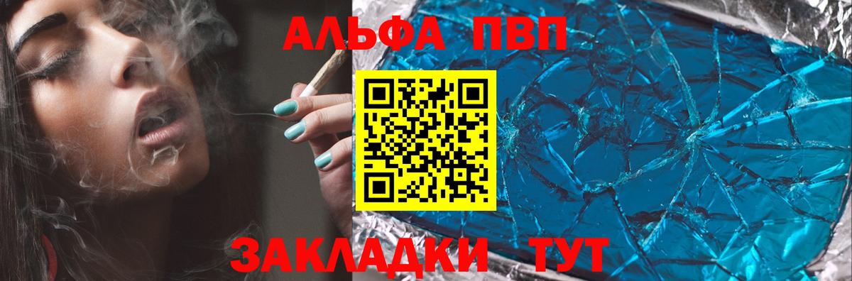 A PVP Соль Хасавюрт