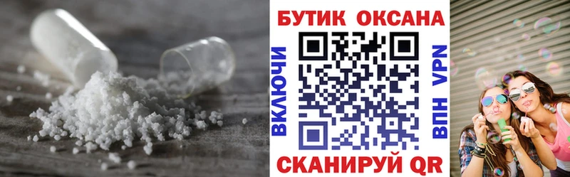 цена наркотик  Хасавюрт  БУТИРАТ буратино 