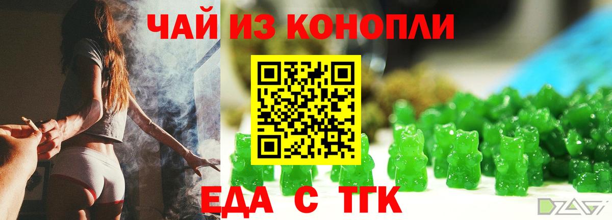Хасавюрт  Canna-Cookies марихуана  Вход с VPN 