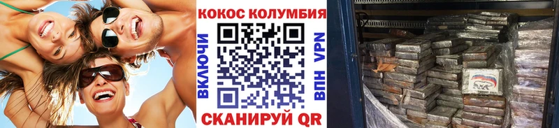 КОКАИН Fish Scale  мега как войти  Хасавюрт 
