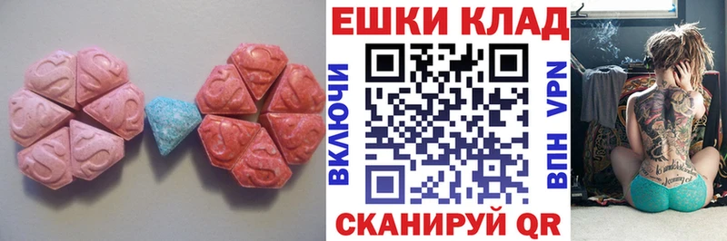 Ecstasy MDMA  как найти закладки  Хасавюрт 