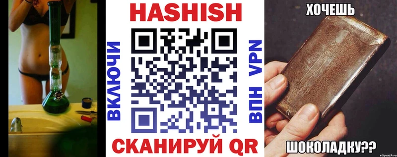 купить наркотик  Хасавюрт  ГАШИШ хэш 