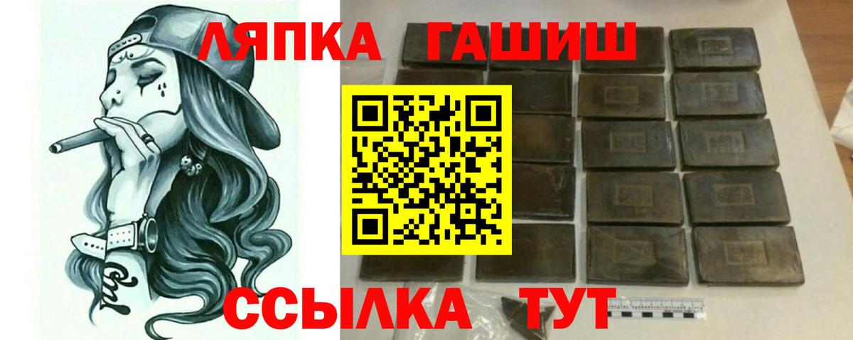 Гашиш VHQ Хасавюрт