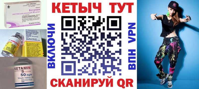 наркошоп  Хасавюрт  Кетамин VHQ 