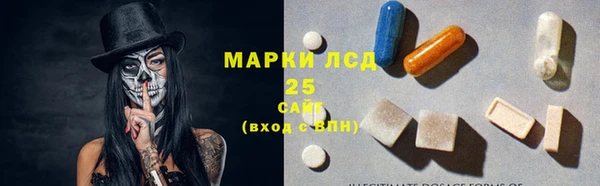 экстази Алексеевка