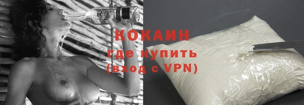 тгк Волосово