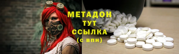 экстази Алексеевка