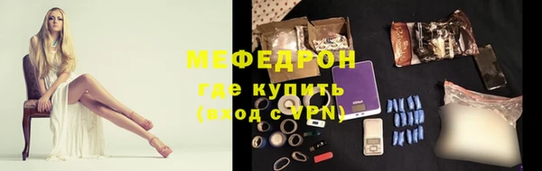 мефедрон мука Дмитров