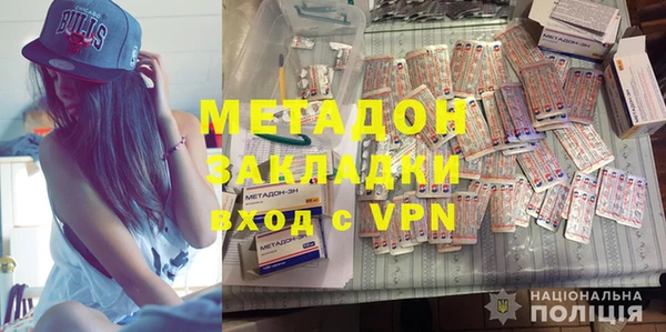 экстази Алексеевка
