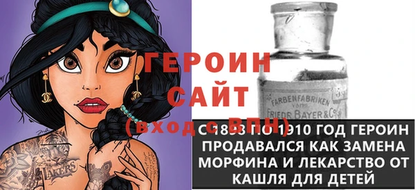 героин Алзамай