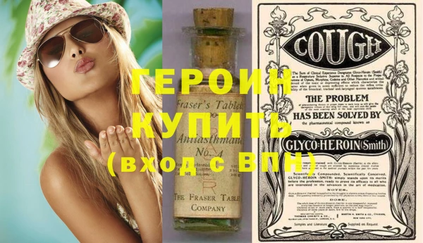 синтетический гашиш Абинск
