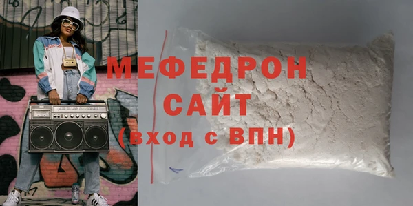 круглые Волоколамск