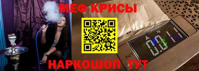 марки nbome Камышлов