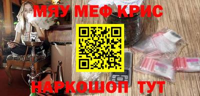метамфетамин Канаш
