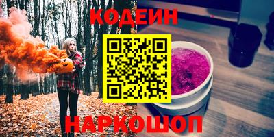 прущие грибы Кандалакша