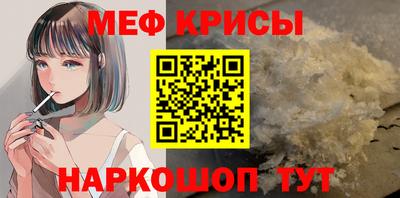 метамфетамин Канаш