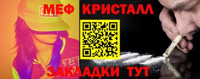 метамфетамин Канаш