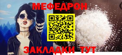 марки nbome Камышлов