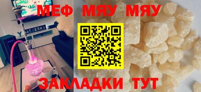 круглые Кингисепп