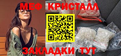 марки nbome Камышлов