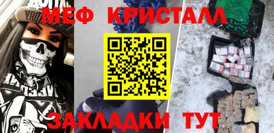 марки nbome Камышлов