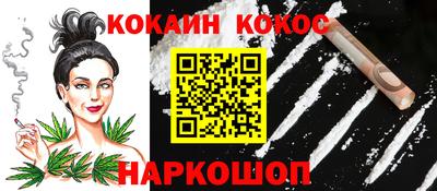 марки nbome Камышлов