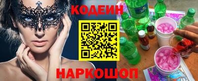метамфетамин Канаш