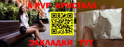 марки nbome Камышлов
