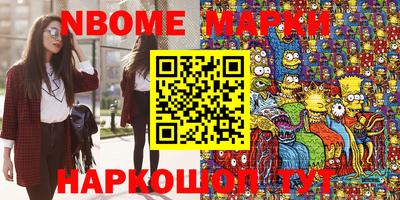 прущие грибы Кандалакша