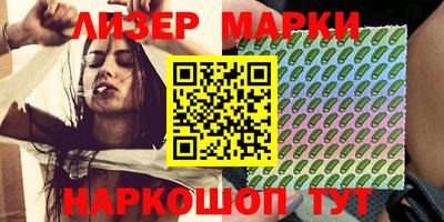 марки nbome Камышлов