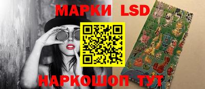 марки nbome Камышлов