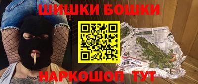 метамфетамин Канаш