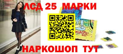 метамфетамин Канаш