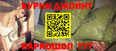 марки nbome Камышлов