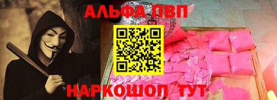 марки nbome Камышлов