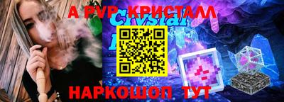 метамфетамин Канаш