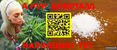 метамфетамин Канаш