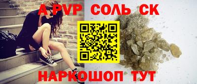 марки nbome Камышлов