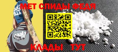 метамфетамин Канаш