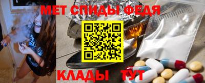 метамфетамин Канаш