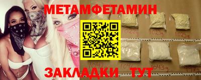 марки nbome Камышлов