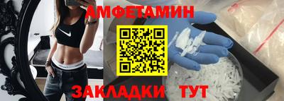 меф VHQ Кинель