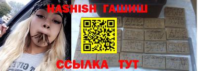 метамфетамин Канаш