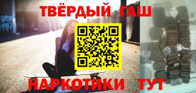 марки nbome Камышлов