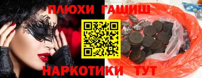 марки nbome Камышлов