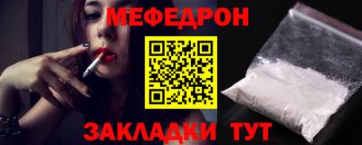 марки nbome Камышлов