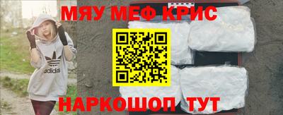 метамфетамин Канаш